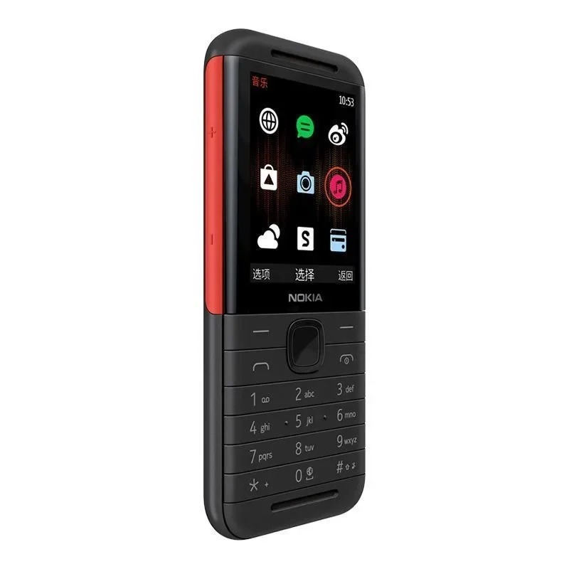 Nokia 5310 XpressMusic Classic - Music avis et prix
